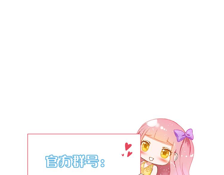 全球輯愛 - 第2話(2/2) - 2