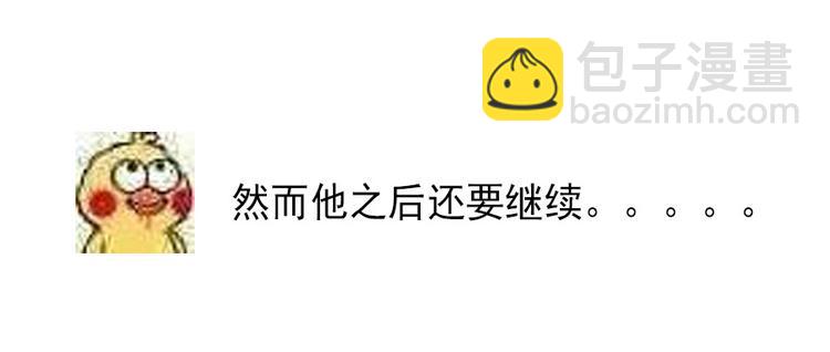 全球輯愛 - 第12話(2/2) - 6