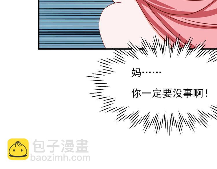 全球輯愛 - 第12話(1/2) - 8