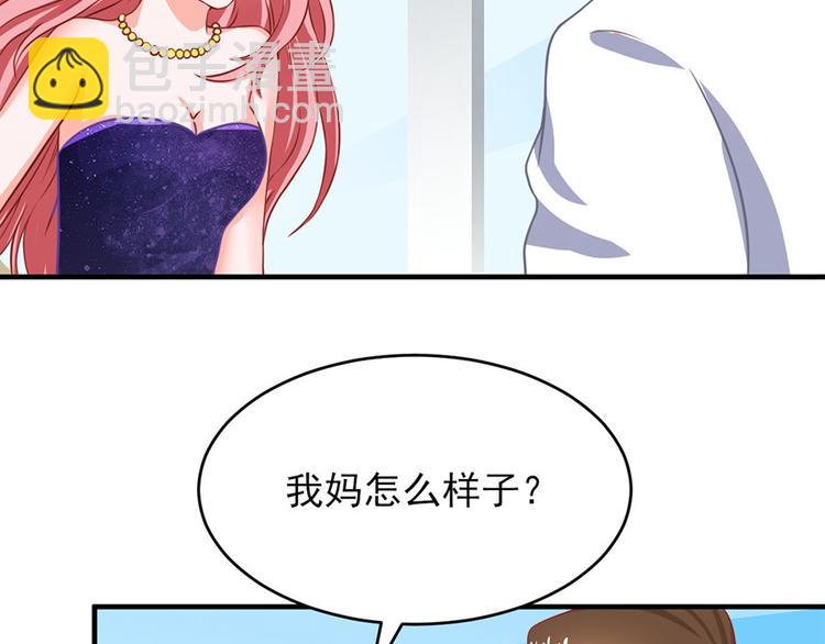 全球輯愛 - 第12話(1/2) - 3