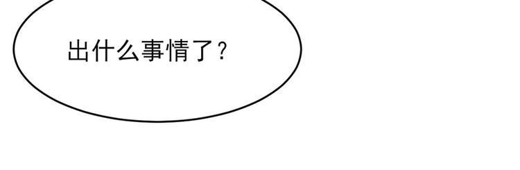 全球輯愛 - 第12話(1/2) - 5