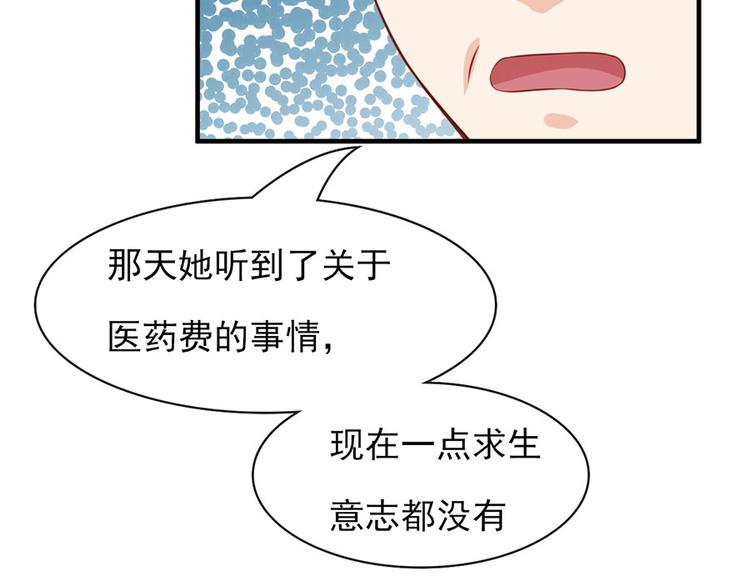 全球輯愛 - 第12話(1/2) - 7