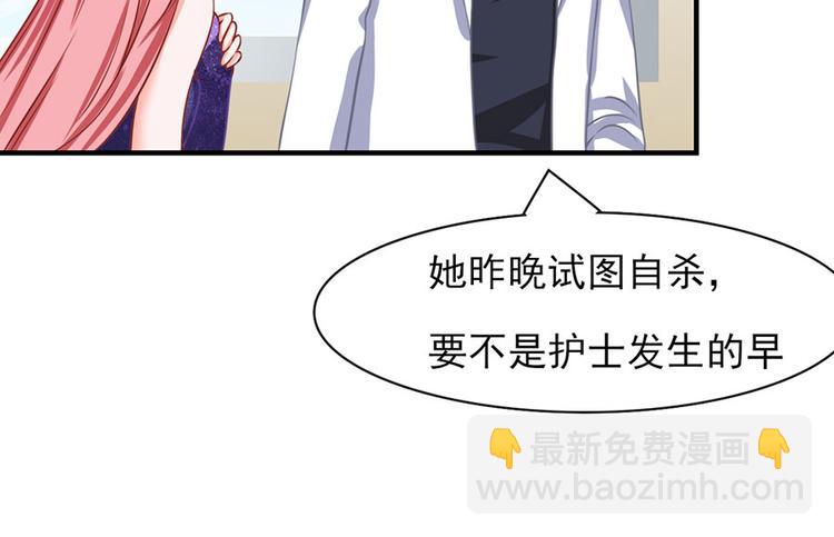 全球輯愛 - 第12話(1/2) - 1