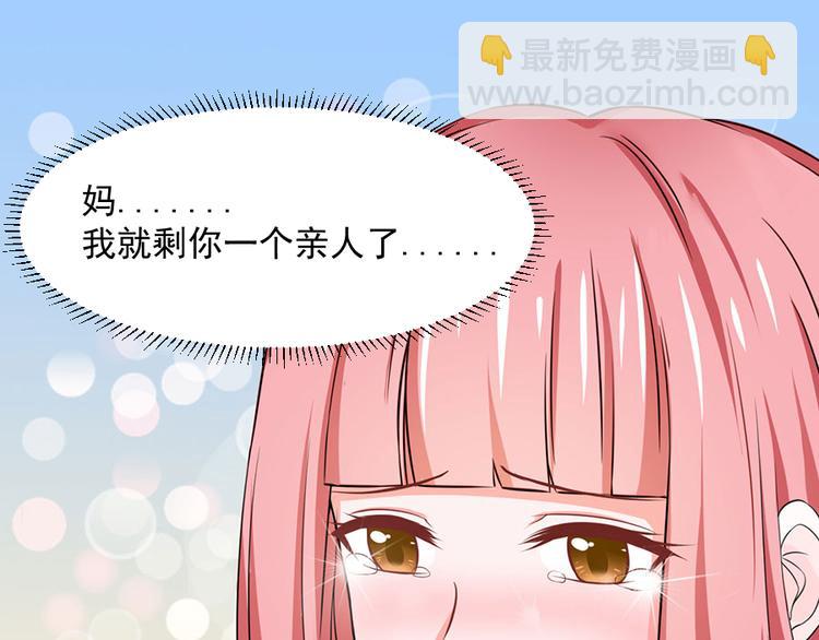 全球輯愛 - 第12話(1/2) - 1