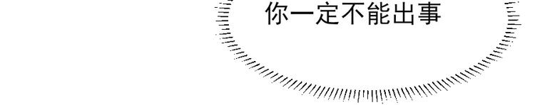 全球輯愛 - 第12話(1/2) - 4