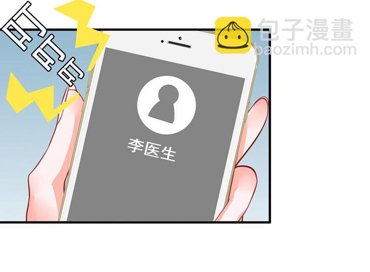 全球輯愛 - 第12話(1/2) - 4