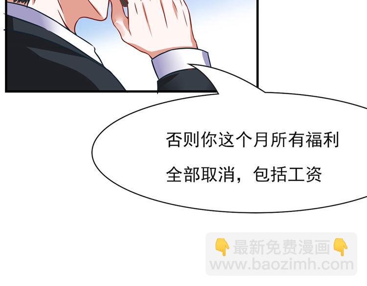 全球輯愛 - 第12話(1/2) - 1