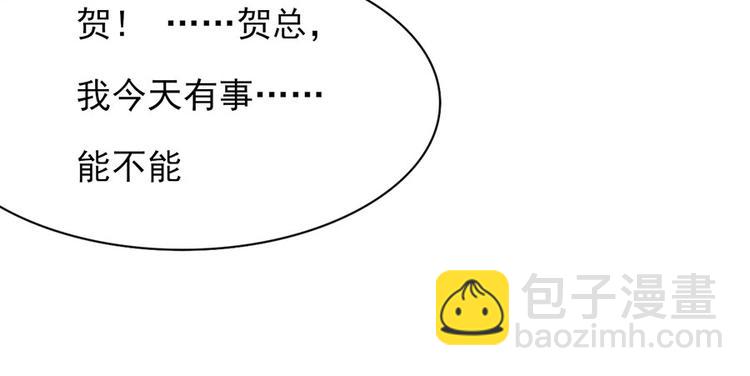 全球輯愛 - 第12話(1/2) - 3