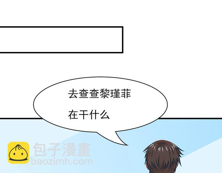 全球輯愛 - 第12話(1/2) - 6