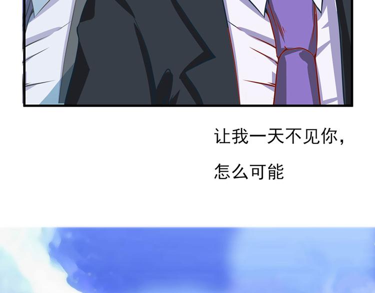 全球輯愛 - 第12話(1/2) - 2