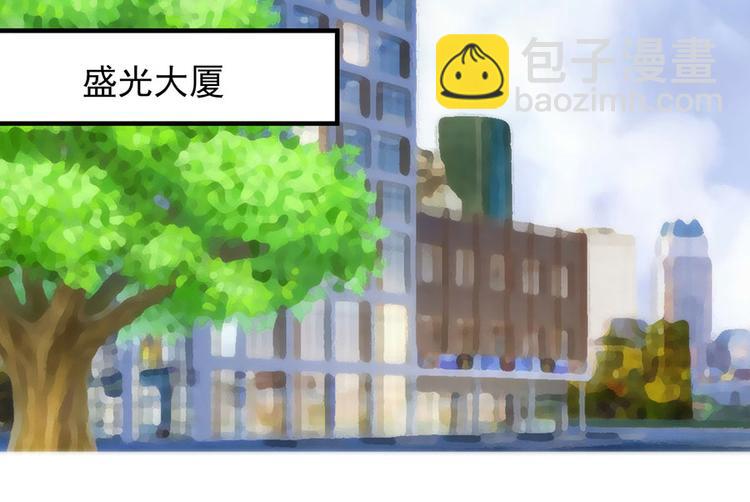 全球輯愛 - 第12話(2/2) - 7