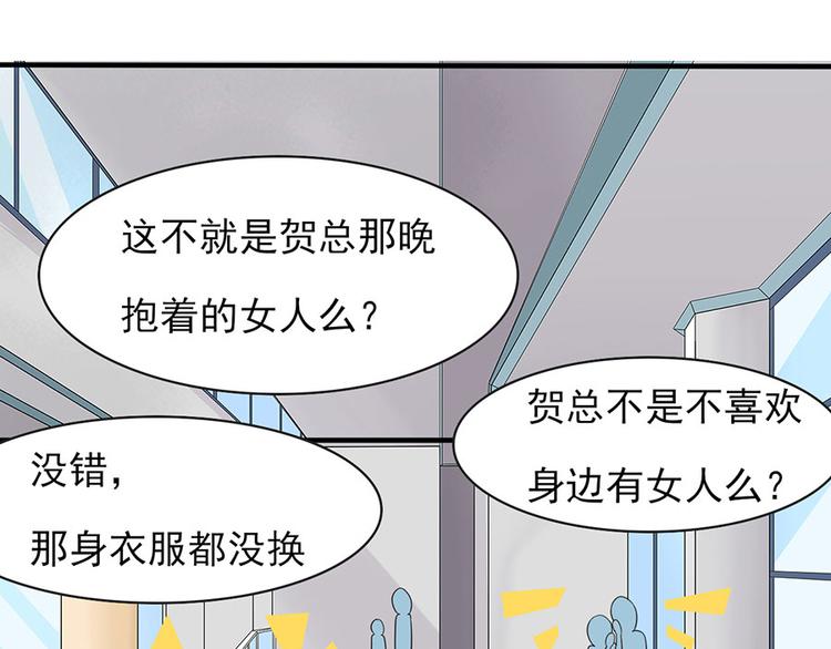 全球輯愛 - 第12話(2/2) - 8