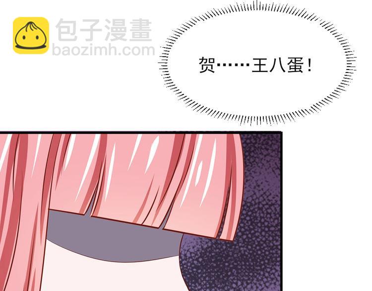 全球輯愛 - 第12話(2/2) - 7