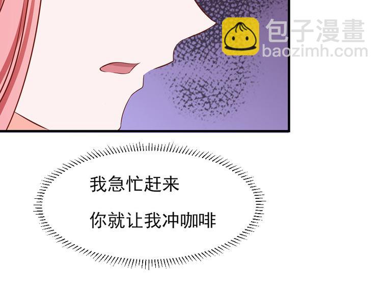 全球輯愛 - 第12話(2/2) - 8