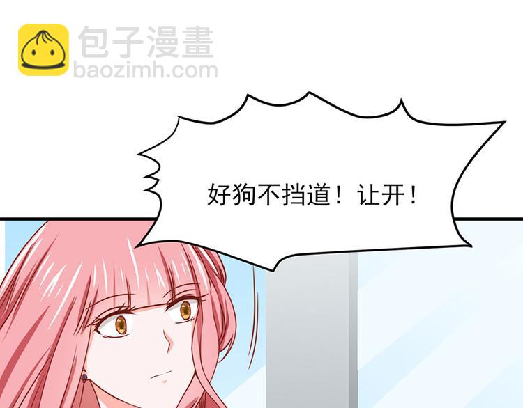 全球輯愛 - 第12話(2/2) - 6