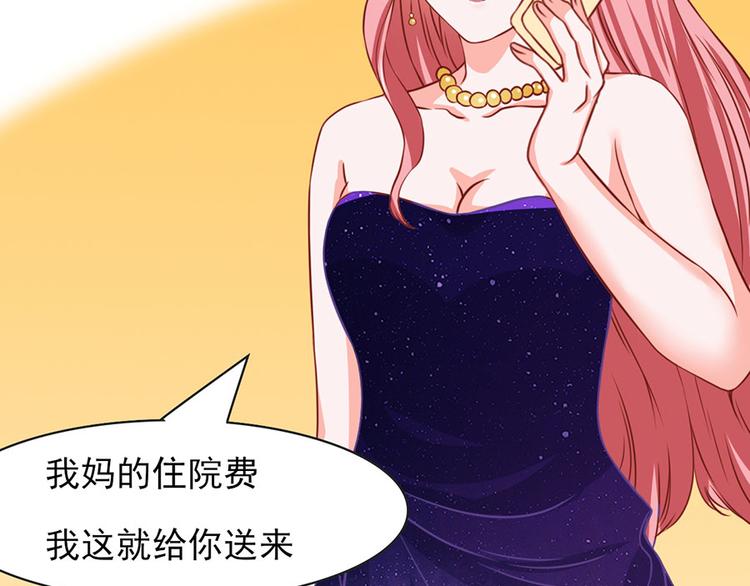 全球輯愛 - 第12話(1/2) - 7