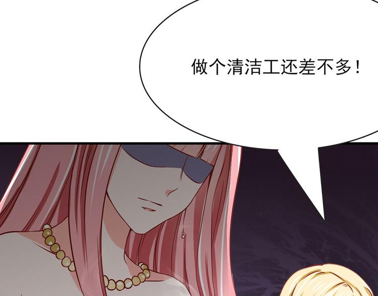 全球輯愛 - 第12話(2/2) - 3