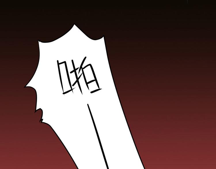 全球輯愛 - 第12話(2/2) - 5