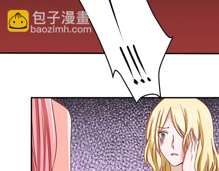 全球輯愛 - 第12話(2/2) - 6