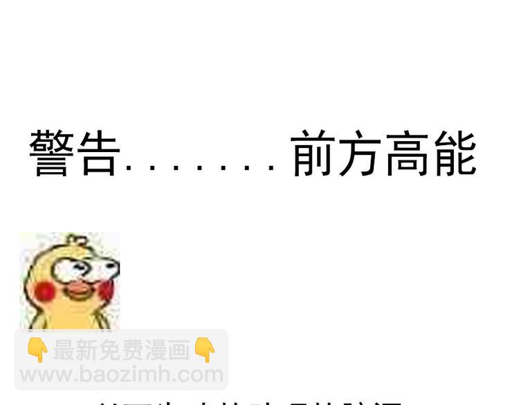 全球輯愛 - 第12話(2/2) - 8