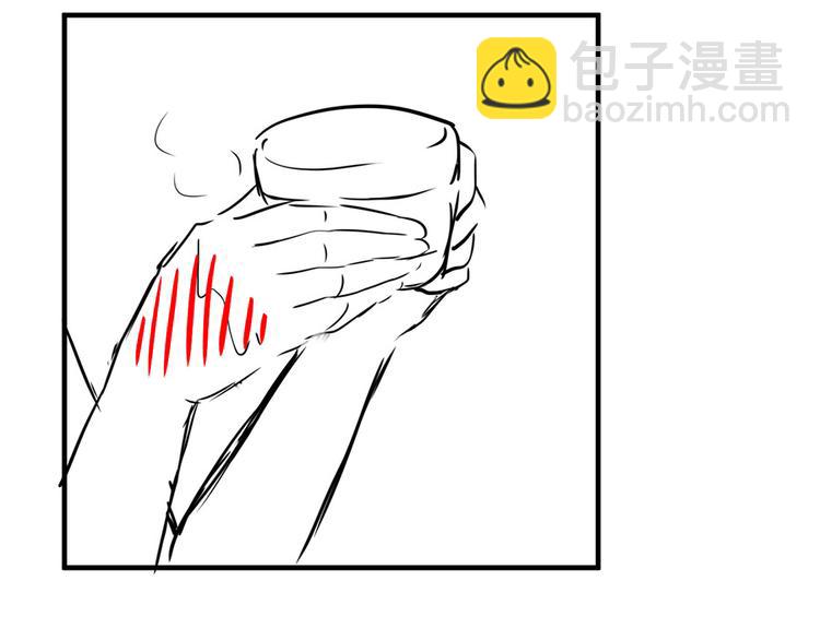 全球輯愛 - 第12話(2/2) - 3