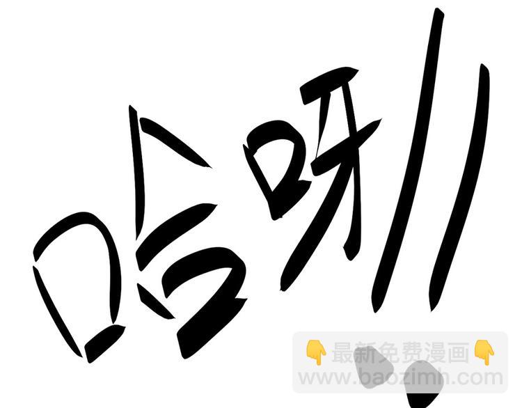 全球輯愛 - 第12話(2/2) - 7