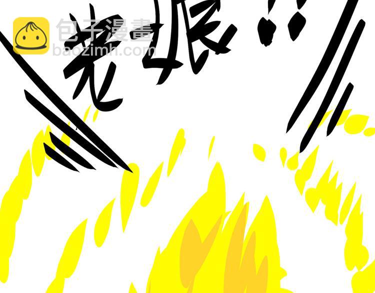 全球輯愛 - 第12話(2/2) - 2