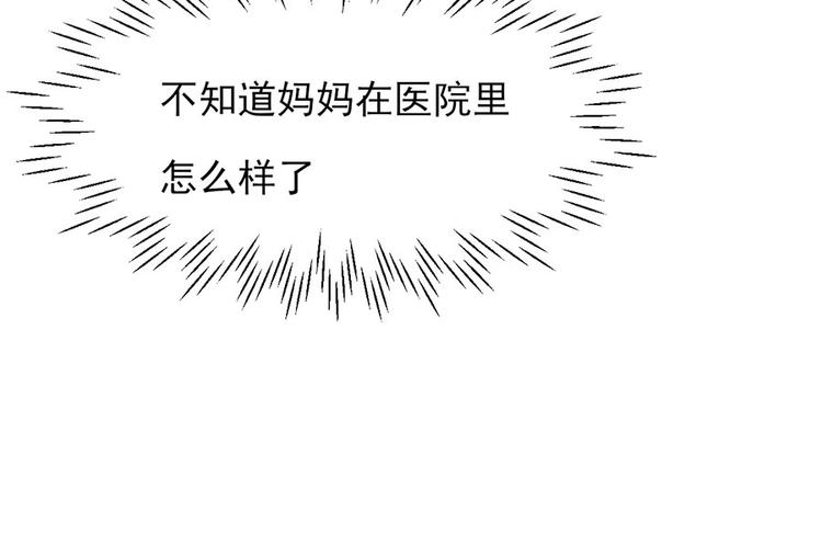 全球輯愛 - 第14話(1/2) - 1