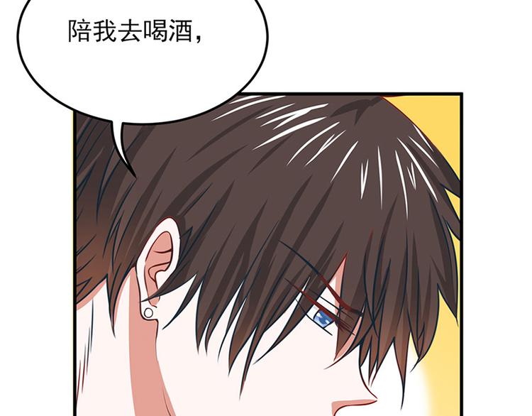 全球輯愛 - 第14話(1/2) - 6