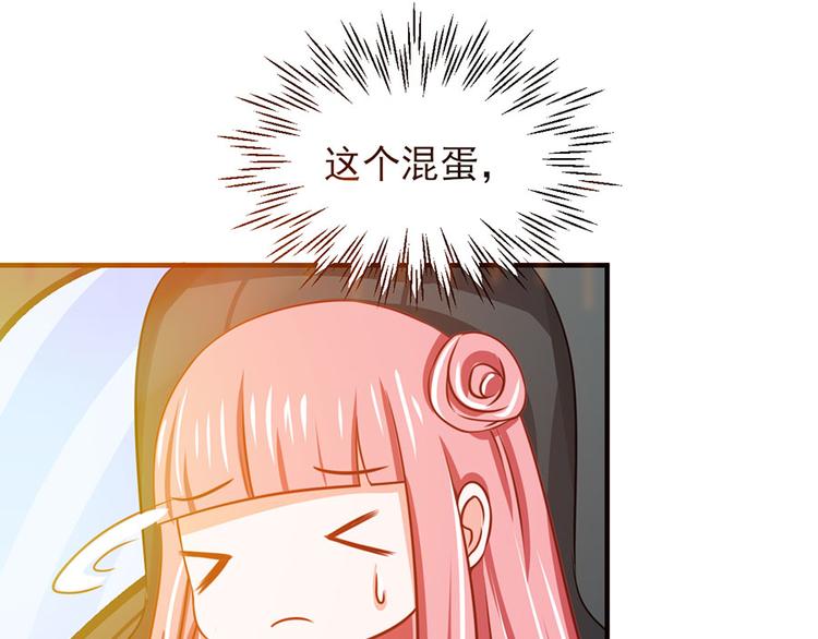 全球輯愛 - 第14話(1/2) - 5