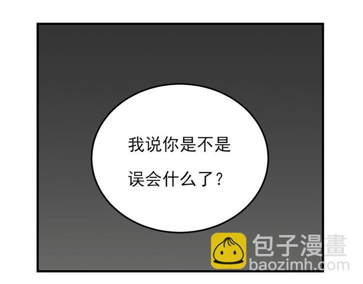 全球輯愛 - 第14話(1/2) - 7