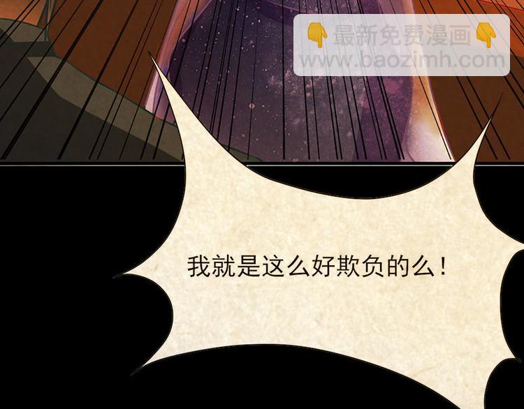 全球輯愛 - 第14話(1/2) - 4