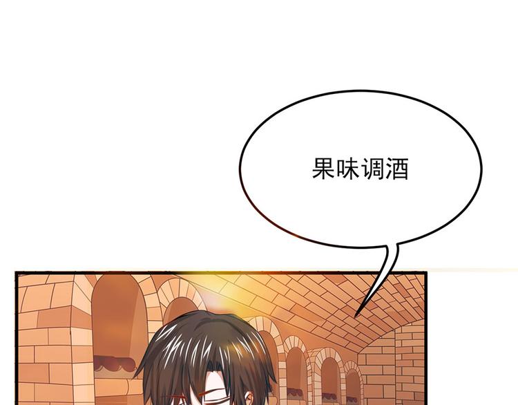 全球輯愛 - 第14話(2/2) - 6