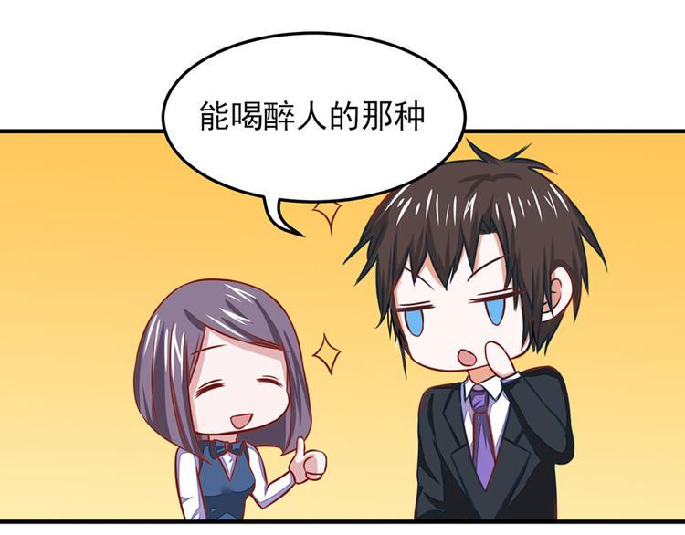 全球輯愛 - 第14話(2/2) - 2