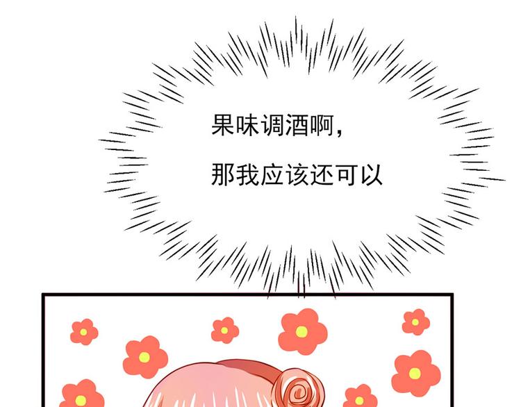 全球輯愛 - 第14話(2/2) - 5