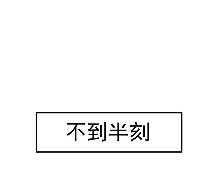 全球輯愛 - 第14話(2/2) - 1