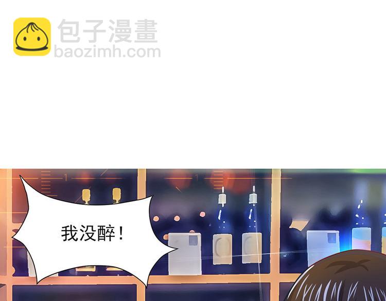 全球輯愛 - 第14話(2/2) - 2