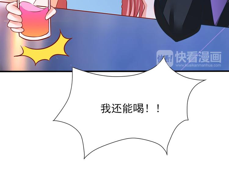 全球輯愛 - 第14話(2/2) - 4