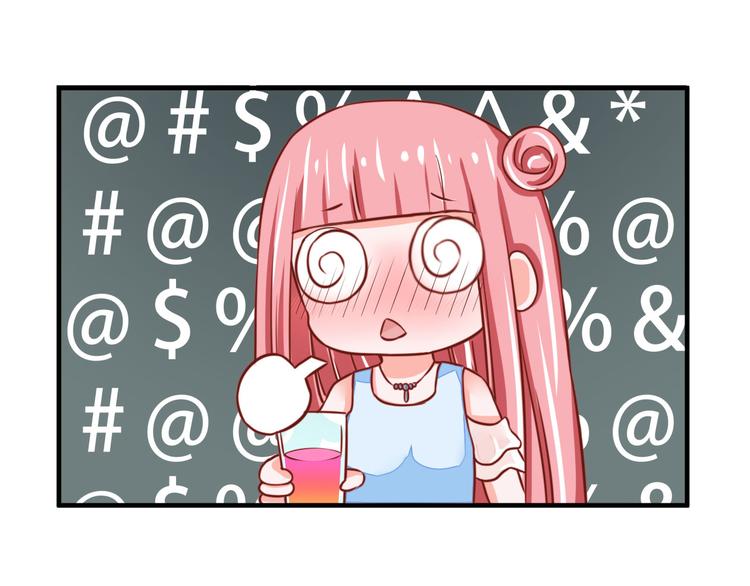 全球輯愛 - 第14話(2/2) - 5