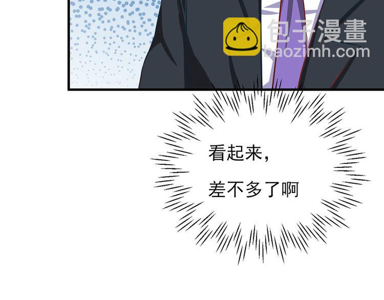 全球輯愛 - 第14話(2/2) - 2