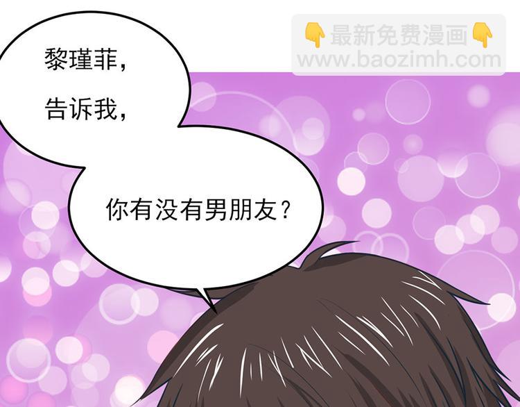 全球輯愛 - 第14話(2/2) - 5