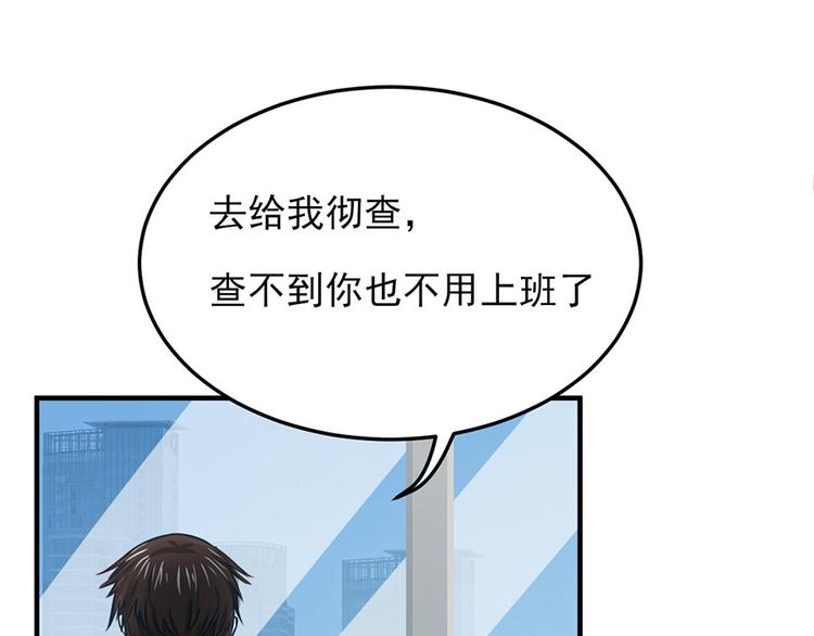 全球輯愛 - 第14話(1/2) - 1