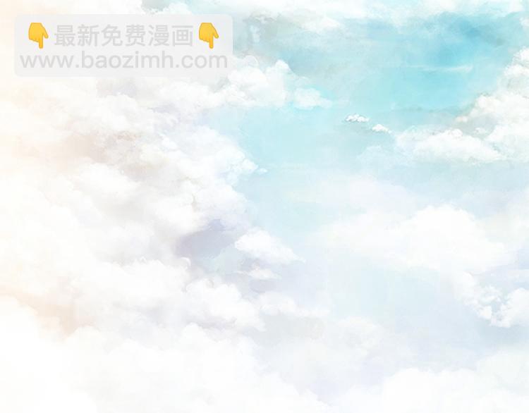 全球輯愛 - 第16話(1/2) - 5