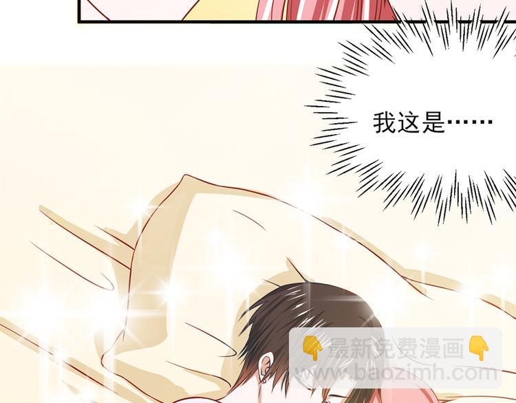 全球輯愛 - 第16話(1/2) - 4