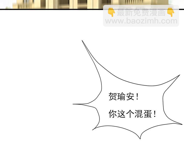 全球輯愛 - 第16話(1/2) - 1