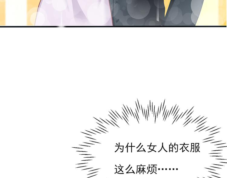 全球輯愛 - 第16話(1/2) - 3