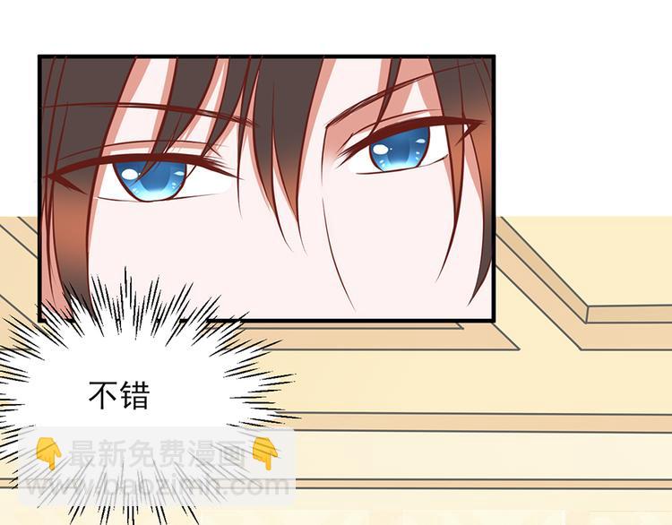 全球輯愛 - 第16話(1/2) - 6