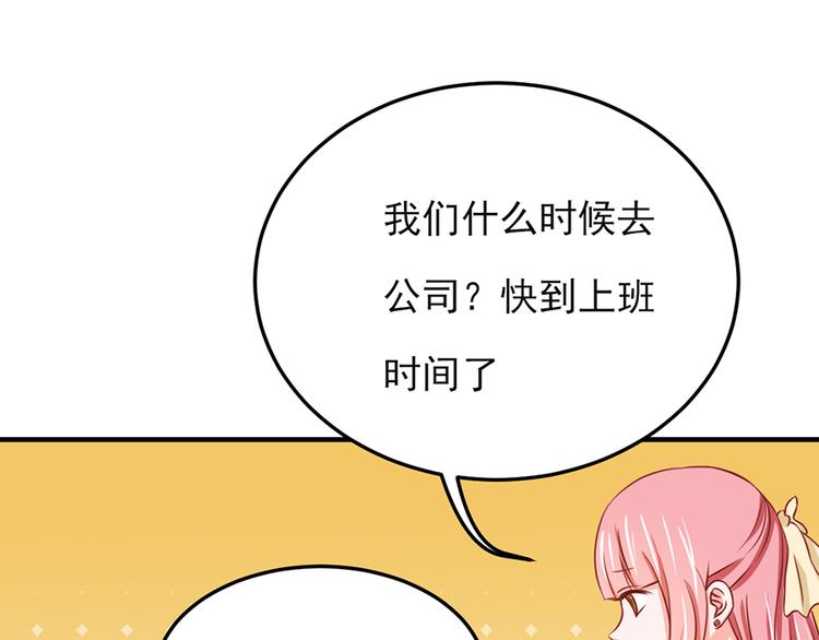 全球輯愛 - 第16話(1/2) - 2