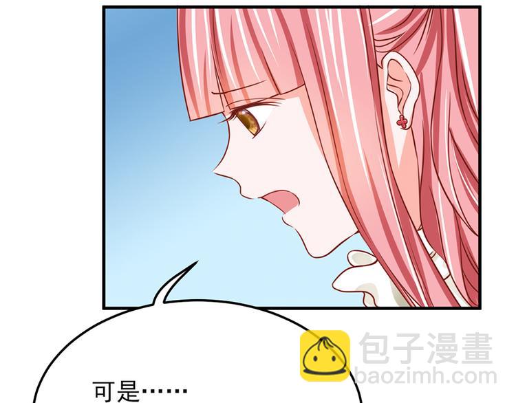 全球輯愛 - 第16話(2/2) - 2