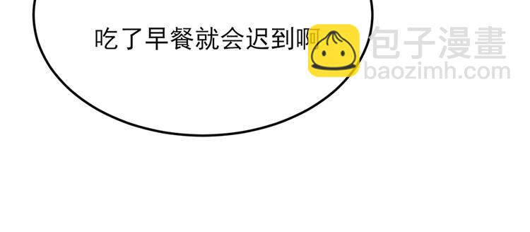 全球輯愛 - 第16話(2/2) - 3